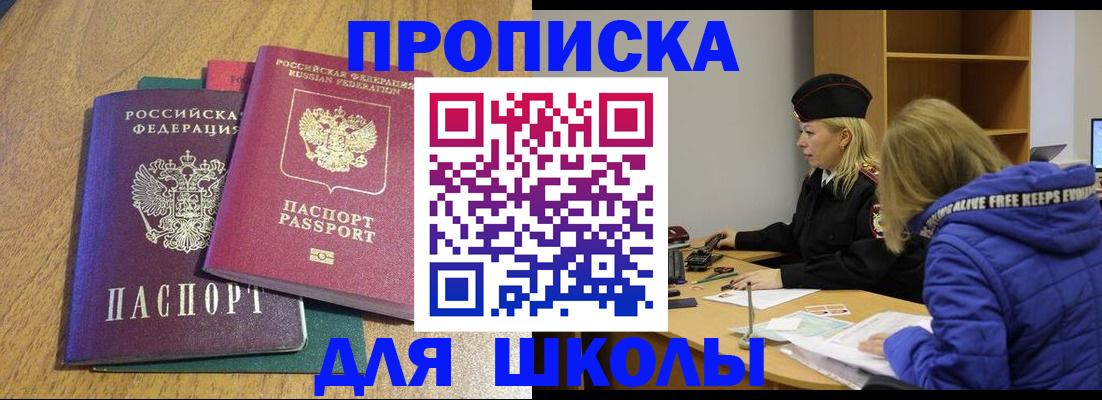 форма 3 в Межгорье